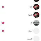 يوزرات تيك توك ثلاثي فردي ثنائي عربي شوف الوصف