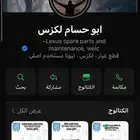 قطع غيار لكزس