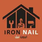 تشغيل وصيانه - تمديد كهرباء   سباكه   تلييس