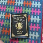 رخصه اقامه قديمه عام 1417