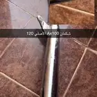 شكمان Ax100 اصلي حد 120