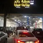 يوجد لدينا فحص بدي بالجهاز