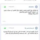فحص القصيم راجع التقييم العملاء