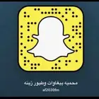 عروض ببغاوات وطيور زينه