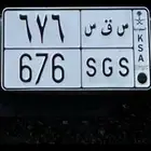 لوحة للبيع ( س ق س ) ( 6 7 6 )