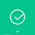اشتري رصيد سوا
