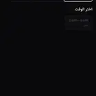 المباراه اليوميه