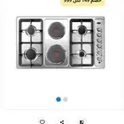 غاز سطحي ايطالي جديد ف كرتونه لم يستعمل