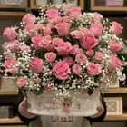 كوش وبوكيهات ورد