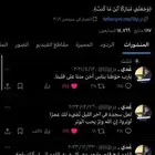 بيع حساب بتويتر