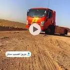 سطحه من الرياض للقصيم