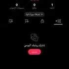 يوزر تيك توك ثنائي