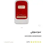 برفان دخون الاماراتيه