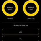 اشتراك بودي ماستر اكسبرس
