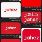 حساب توصيل مطاعم للايجار