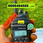 جهاز يدوي
