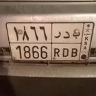 لوحة ب د ر 1866