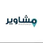 توصيل مشاوير خاصه