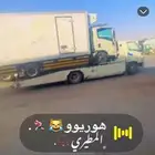 سطحه الرياض الملز السلي الربوه الروابي المنار الريان لجزيره