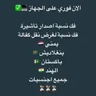 اعفاء شركات