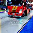 سطحه شمال الرياض