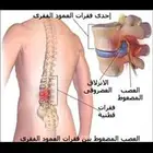 معالج شعبي