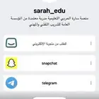 الي يبي رابط يجمع