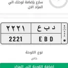 لوحة مميزه للبيع