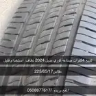 4كفرات نازلات من راف فور 2023 نظاف بالحيل المقاس 225 65 17
