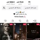 حساب تيك توك 74ك