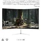 شاشه قيمنق 240 فريم