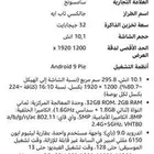 تابلت سامسونج جديد