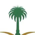 ايفون 14 بلس 128جيجا