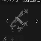 ذراع شاشه