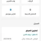 اشتراك بيور جيم