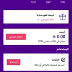 رقم مميز