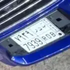 لوحة ب د ر 7939