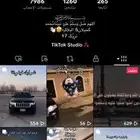 حساب تيك توك للبيع