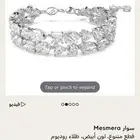سوارة سوارفسكي مع العلبه والكرت وكيس بسعر مغري 300 ريال
