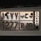 لوحه ب ح ب 1288