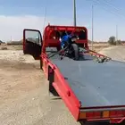 صطحه الدمام