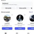 حسابي انستا للبيع تواصل واتس