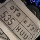 لوحة مميزة قفل ثلاثي وتكرار احرف