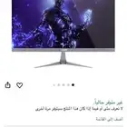 شاشة زورد M27