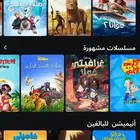 اشتراك دزني بلس
