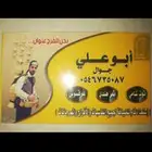 عصير التوت الشامي لتوزيع في صالات افرح أعراس افتتاح محلات