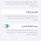 الموقع عفيف   جوال 13 العادي لون وردي فاتح