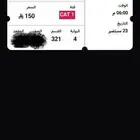الاهلي وبيراميدز