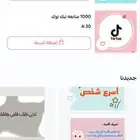متجري الرقمي
