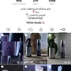 جده مكه